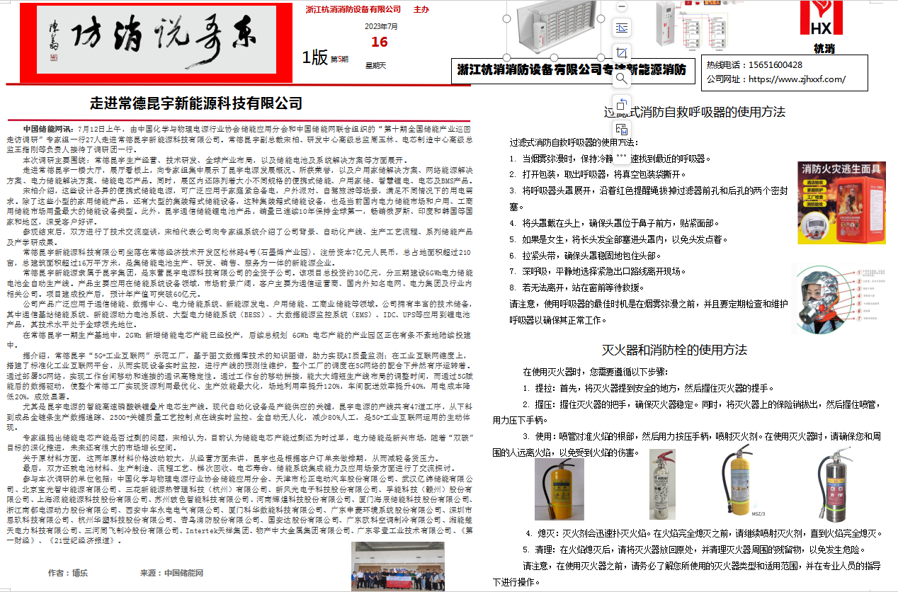 79751ee88e47cb43098e0451627b040.png