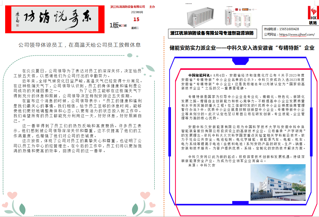 7447822dc8e150d016de1e80f2e2c78.png