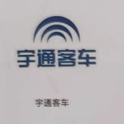宇通客車(chē)