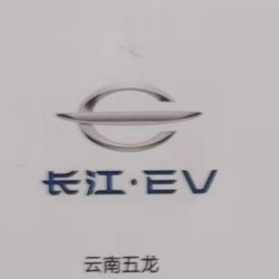 云南五龍