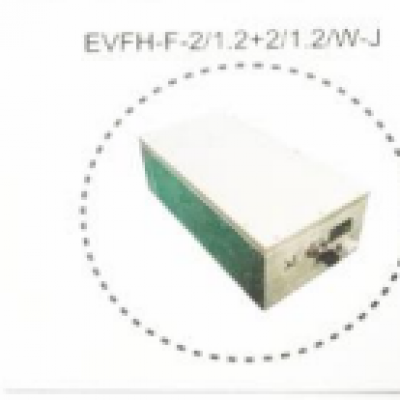 電動客車鋰離子動力電池（箱）火災(zāi)防控裝置產(chǎn)品EVFH-Q-2/1.2+2/1.2W-J