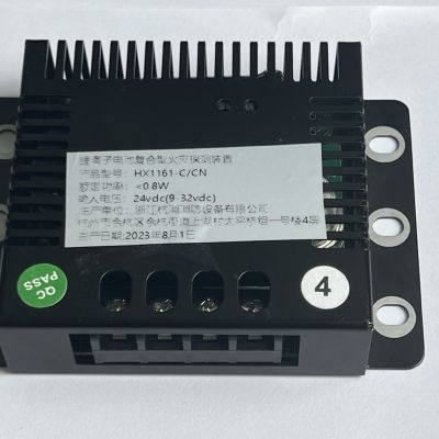 儲能消防火災(zāi)探測器三合一（煙感、溫感、一氧化碳）