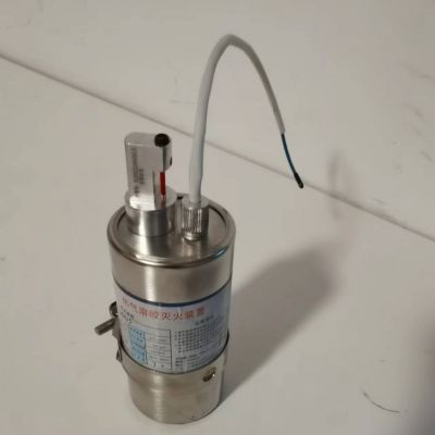 定溫式氣溶膠滅火裝置