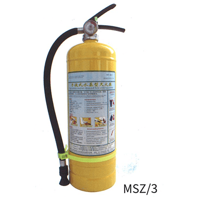 手提式水基型滅火器 MSZ/3