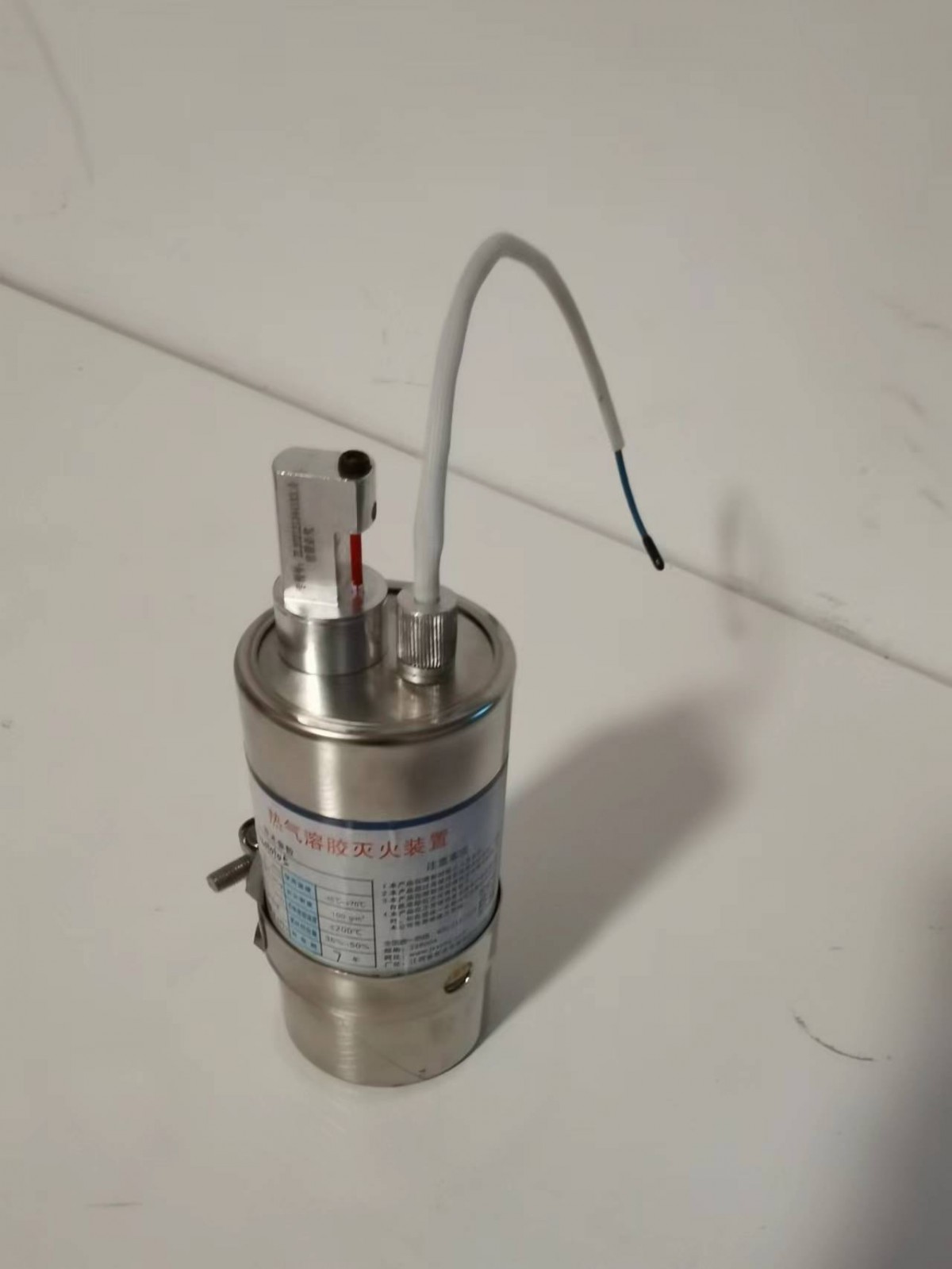 定溫式氣溶膠滅火裝置